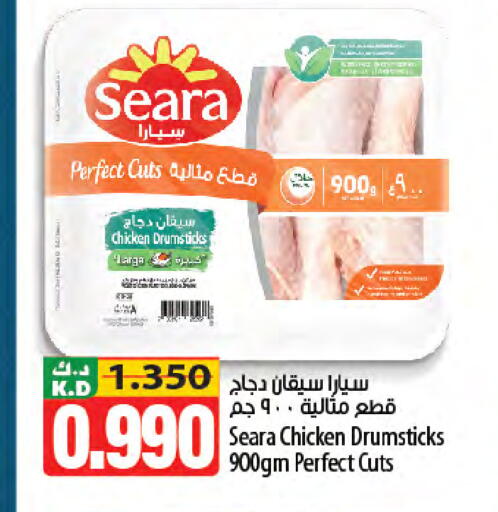 Mango available at مانجو هايبرماركت in الكويت - محافظة الجهراء