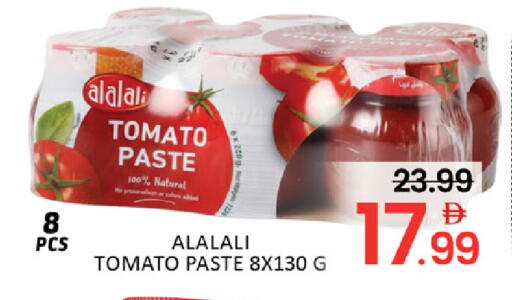 Mango Tomato available at Mango Hypermarket LLC in UAE - Dubai