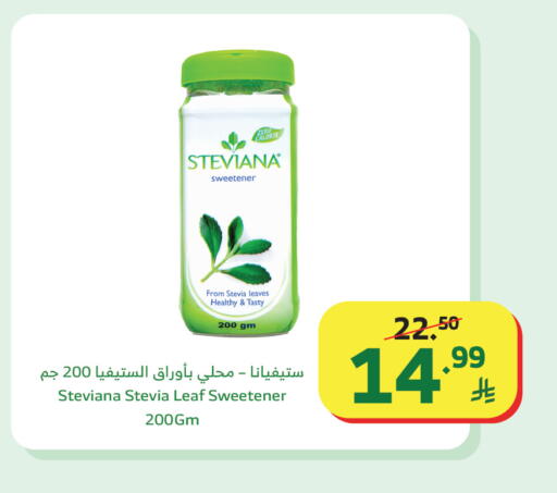 available at الراية in مملكة العربية السعودية, السعودية, سعودية - أبها