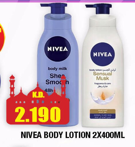 available at سوق امباسادور المركزي in الكويت