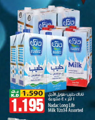 Mango available at مانجو هايبرماركت in الكويت - محافظة الجهراء