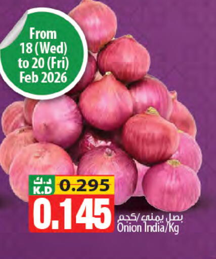 Mango Onion from India available at Mango Hypermarket  in Kuwait - Kuwait City