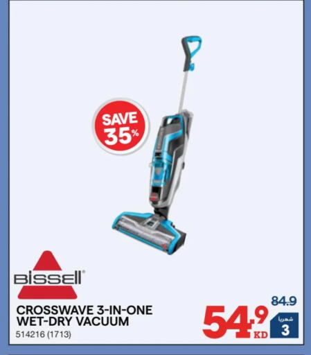 available at X-Cite in Kuwait - Ahmadi Governorate