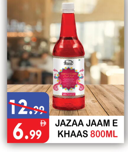 available at United Hypermarket in UAE - Dubai