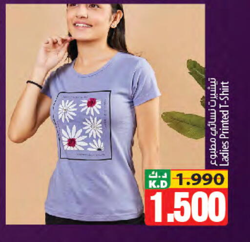 Mango available at Mango Hypermarket  in Kuwait - Jahra Governorate