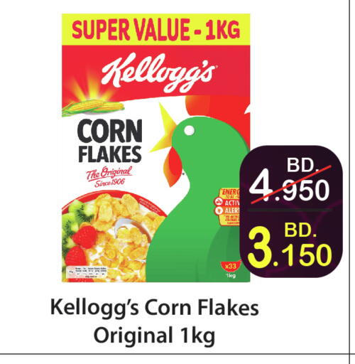 available at CITY MART in Bahrain