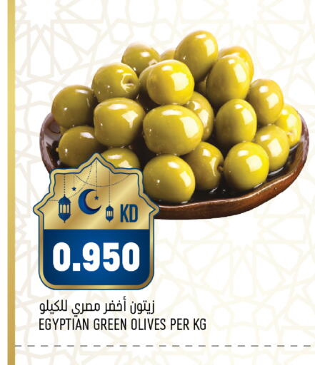 available at Oncost in Kuwait - Jahra Governorate