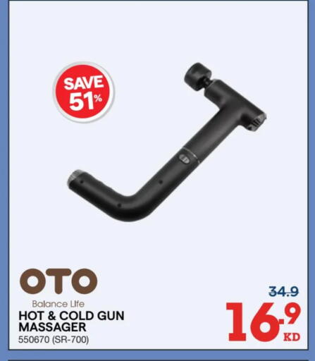 available at X-Cite in Kuwait - Jahra Governorate