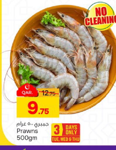 available at Paris Hypermarket in Qatar - Doha