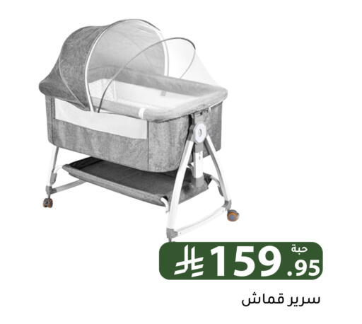 available at تخفيضات العائلة in مملكة العربية السعودية, السعودية, سعودية - الرياض