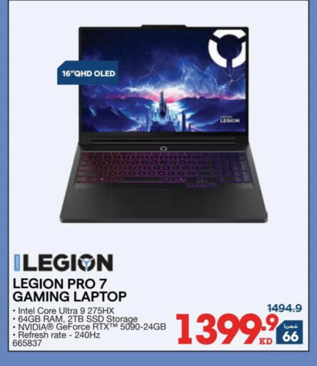 available at X-Cite in Kuwait - Jahra Governorate