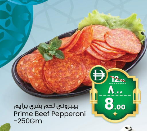 available at SAFARI HYPERMARKET  in UAE - Ras al Khaimah