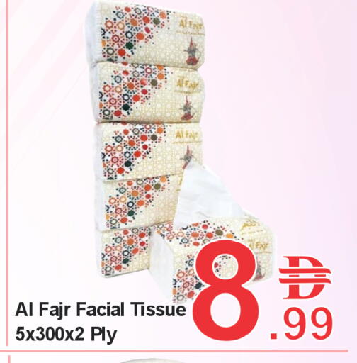 available at بلس مارت in الإمارات العربية المتحدة , الامارات - الشارقة / عجمان