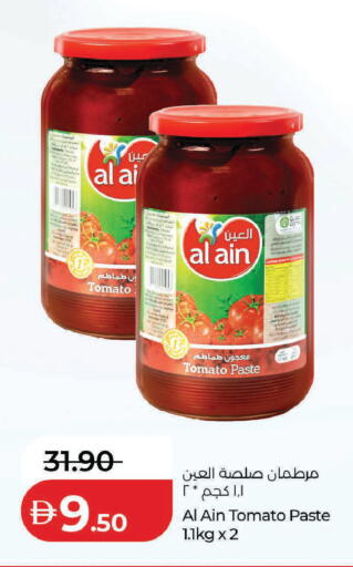 Tomato available at لولو هايبرماركت in الإمارات العربية المتحدة , الامارات - رَأْس ٱلْخَيْمَة