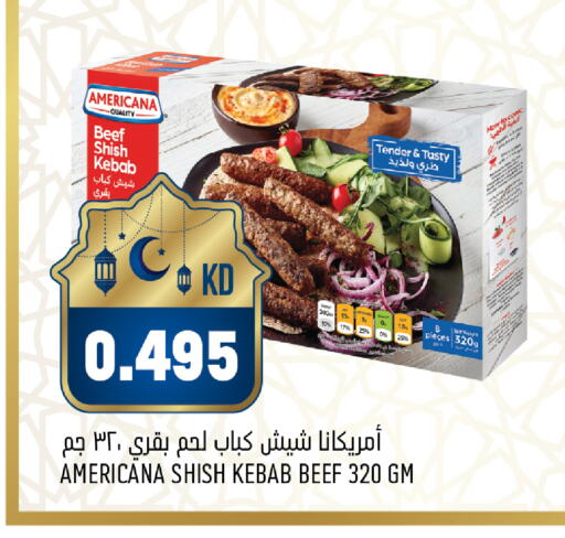 available at Oncost in Kuwait - Jahra Governorate