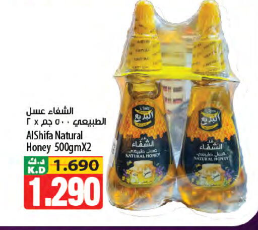 Mango available at Mango Hypermarket  in Kuwait - Jahra Governorate