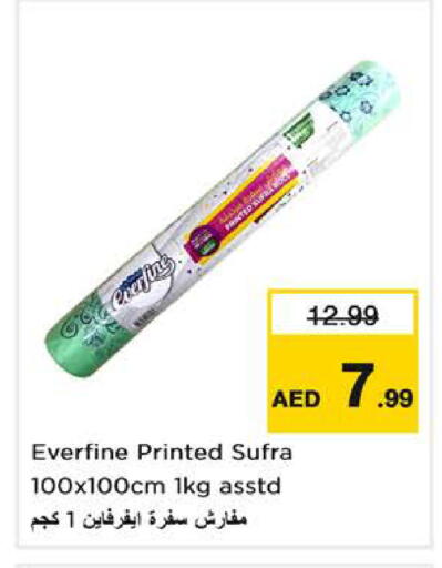 available at Nesto Hypermarket in UAE - Dubai