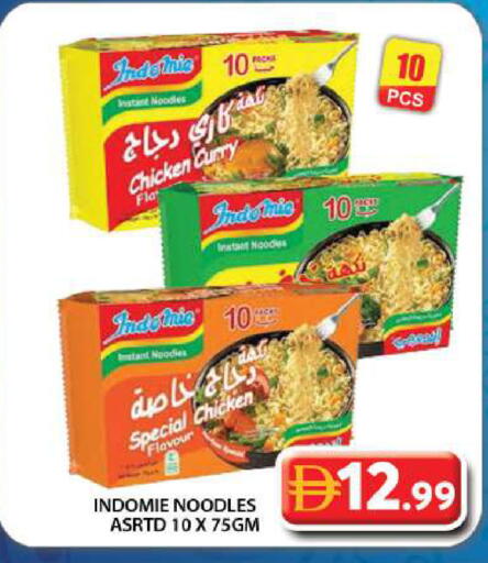 available at جراند هايبر ماركت in الإمارات العربية المتحدة , الامارات - دبي