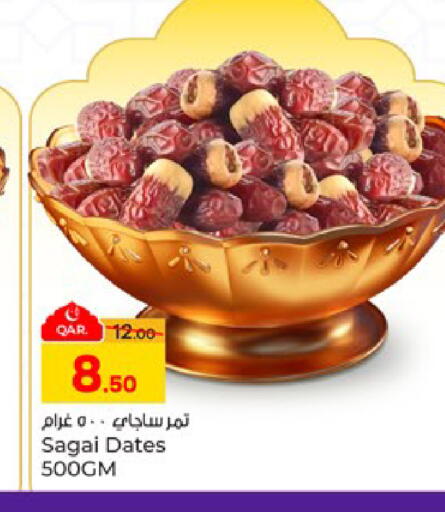 available at باريس هايبرماركت in قطر - الدوحة