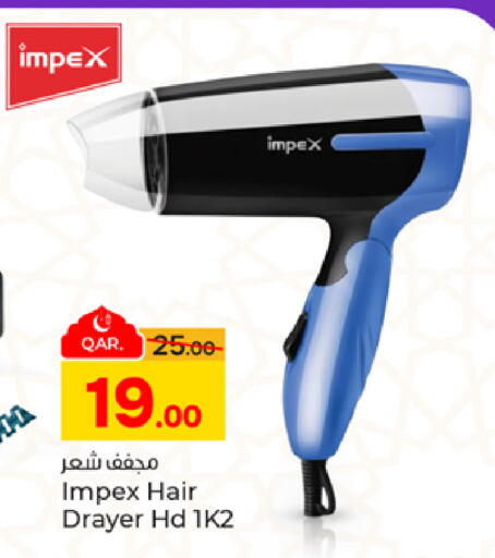 available at باريس هايبرماركت in قطر - الدوحة