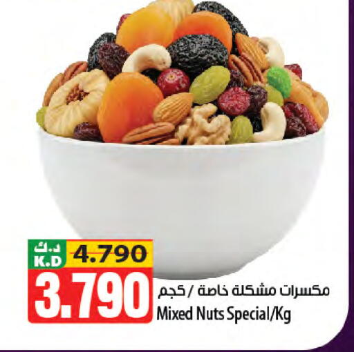 Mango available at مانجو هايبرماركت in الكويت - مدينة الكويت