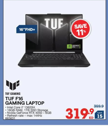 available at X-Cite in Kuwait - Jahra Governorate