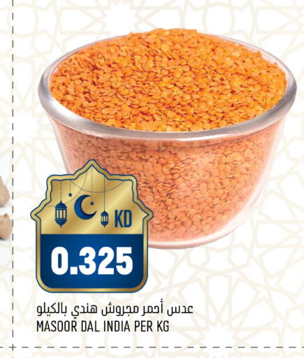 available at أونكوست in الكويت - محافظة الجهراء