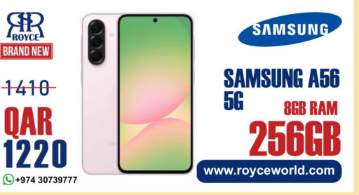 available at Royce World Trading & Services W.L.L in Qatar - Umm Salal