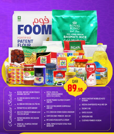 Mango Orange Coconut Peas Tomato available at باريس هايبرماركت in قطر - الدوحة