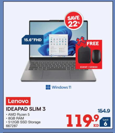 available at X-Cite in Kuwait - Jahra Governorate