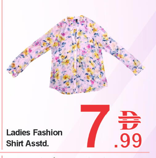 available at بلس مارت in الإمارات العربية المتحدة , الامارات - الشارقة / عجمان