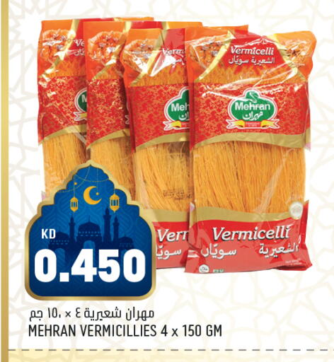available at Oncost in Kuwait - Ahmadi Governorate