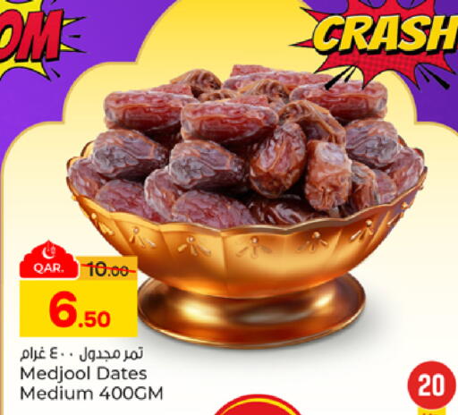 available at باريس هايبرماركت in قطر - الدوحة