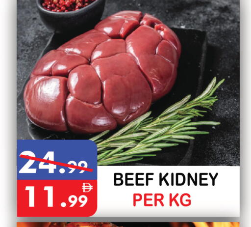 available at United Hypermarket in UAE - Dubai