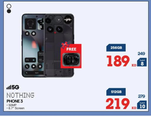 available at X-Cite in Kuwait - Ahmadi Governorate