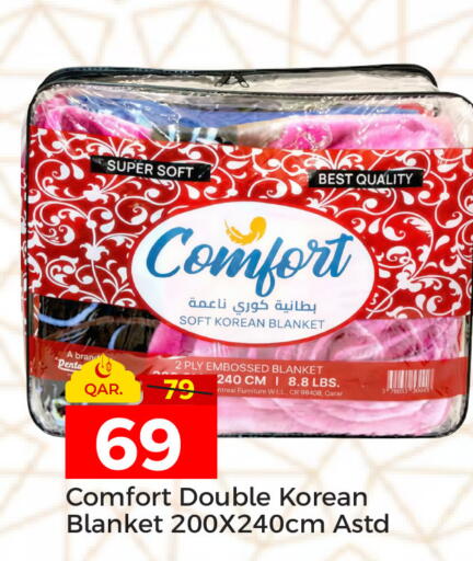 available at باريس هايبرماركت in قطر - الدوحة