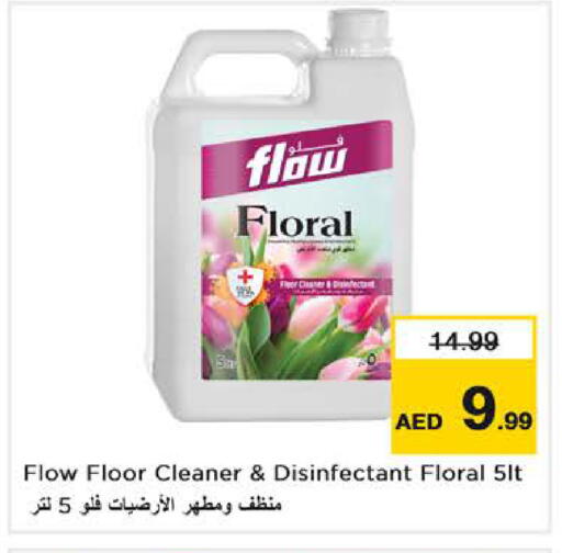 available at Nesto Hypermarket in UAE - Dubai