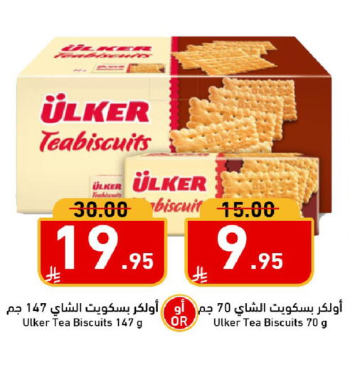 available at Joule Market in KSA, Saudi Arabia, Saudi - Al Khobar