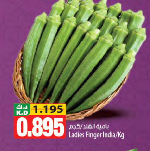 Mango from India available at مانجو هايبرماركت in الكويت - محافظة الجهراء