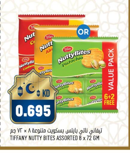 available at غلف مارت in الكويت - محافظة الأحمدي