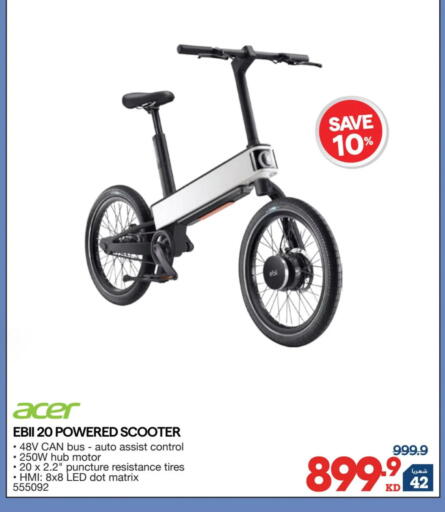 available at ×-سايت in الكويت - محافظة الجهراء