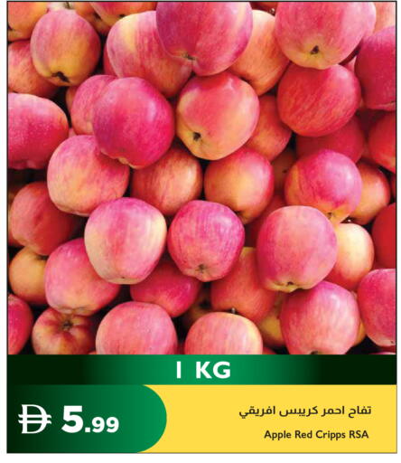 Apple available at Istanbul Supermarket in UAE - Ras al Khaimah