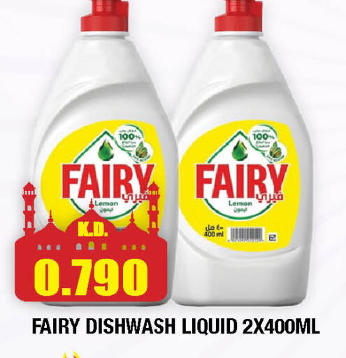 Lemon available at Ambassador Supermarkets & Hypermarkets in Kuwait - Kuwait City