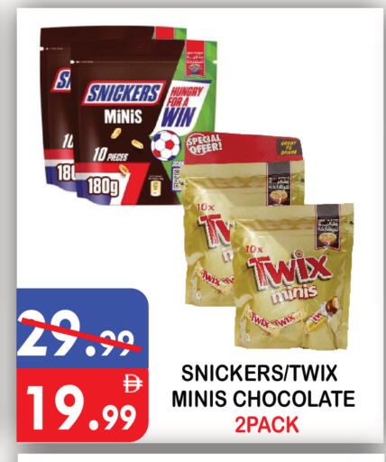 available at United Hypermarket in UAE - Dubai