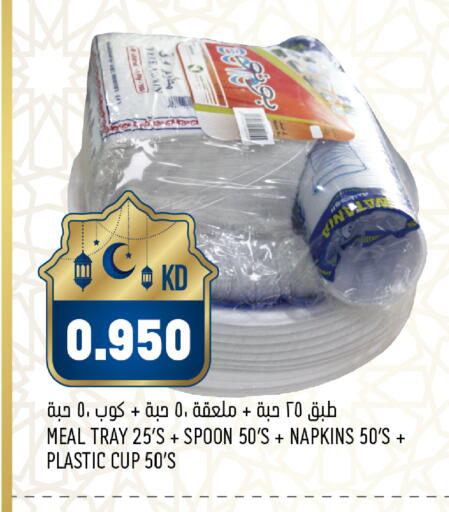 available at Oncost in Kuwait - Jahra Governorate