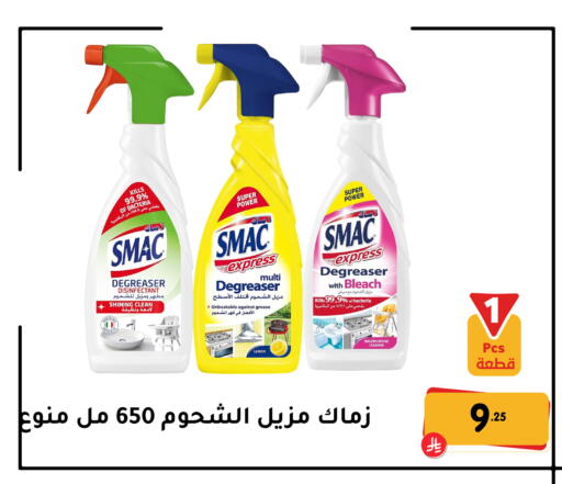 Lemon available at تخفيضات العائلة in مملكة العربية السعودية, السعودية, سعودية - المنطقة الشرقية