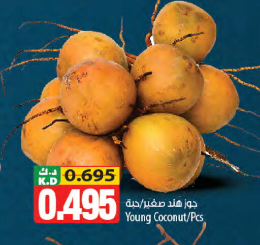 Coconut Mango available at Mango Hypermarket  in Kuwait - Kuwait City