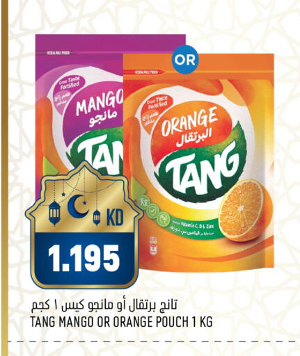 Mango Orange available at غلف مارت in الكويت - محافظة الأحمدي