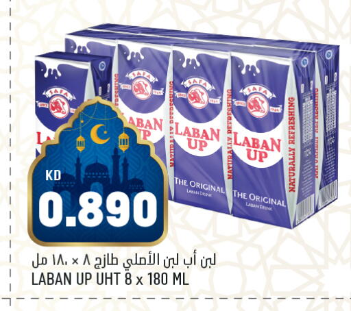 available at أونكوست in الكويت - محافظة الجهراء