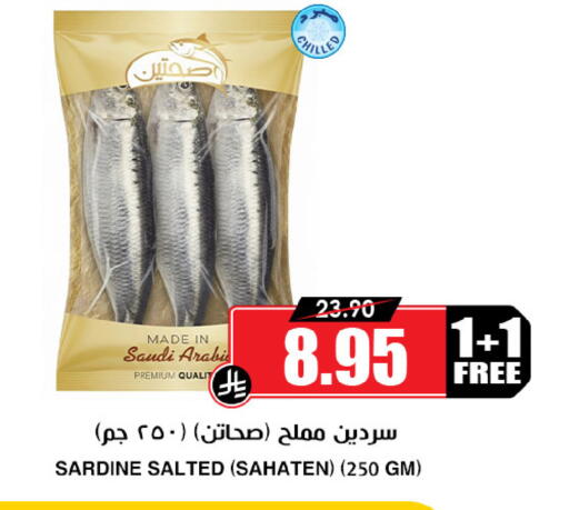 available at Prime Supermarket in KSA, Saudi Arabia, Saudi - Al Duwadimi